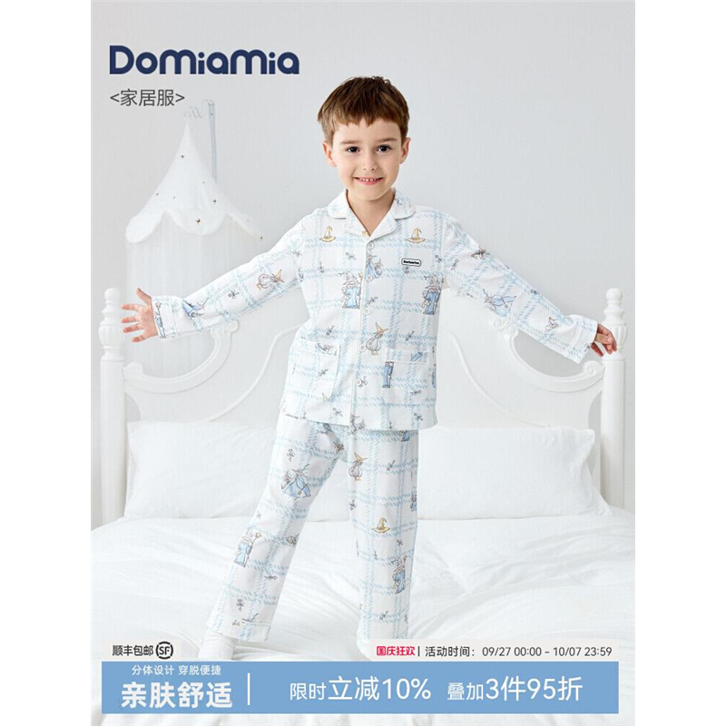 Domiamia儿童睡衣春秋款家居服分体套装男女童大童开襟纯棉衣服