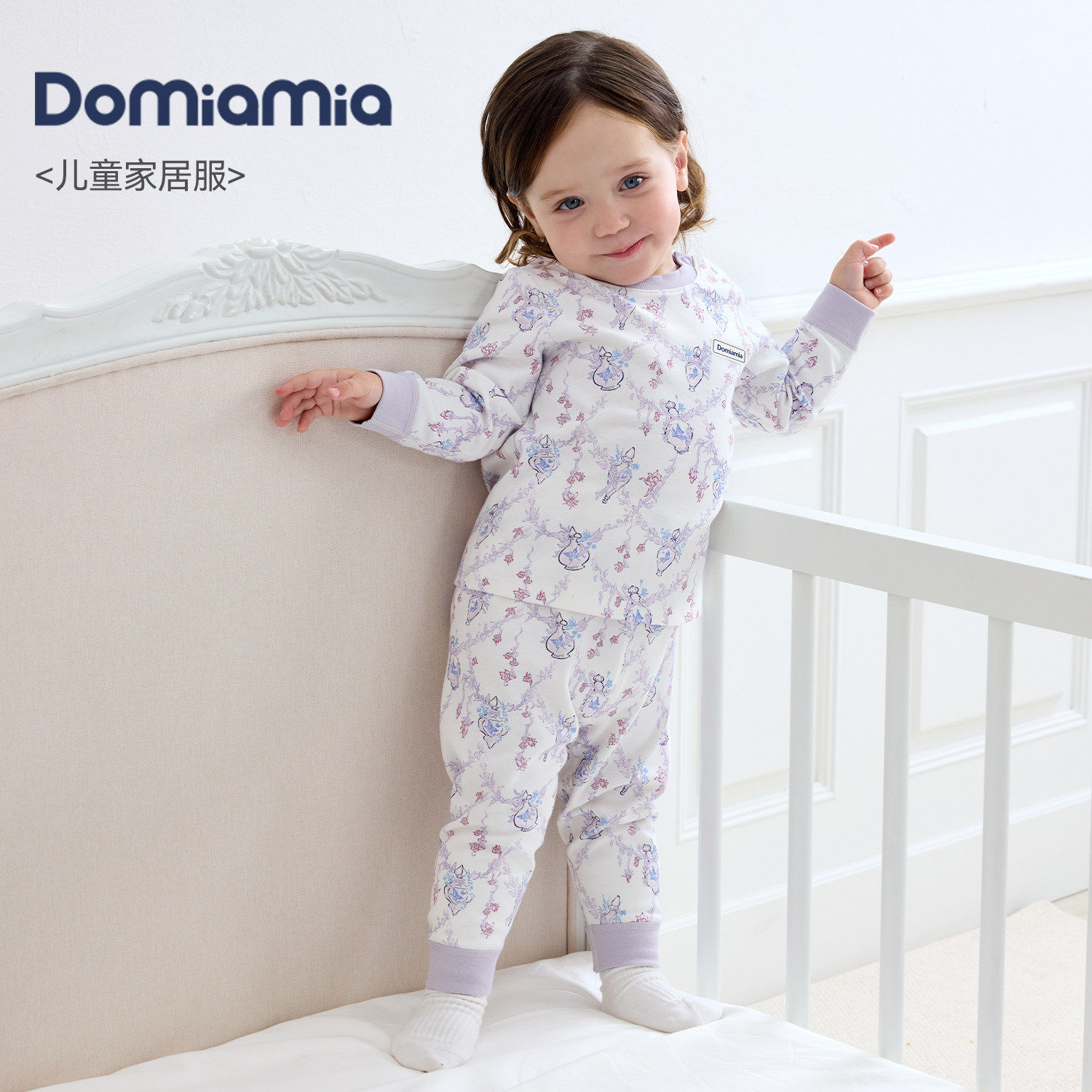 Domia儿童睡衣男女宝宝家