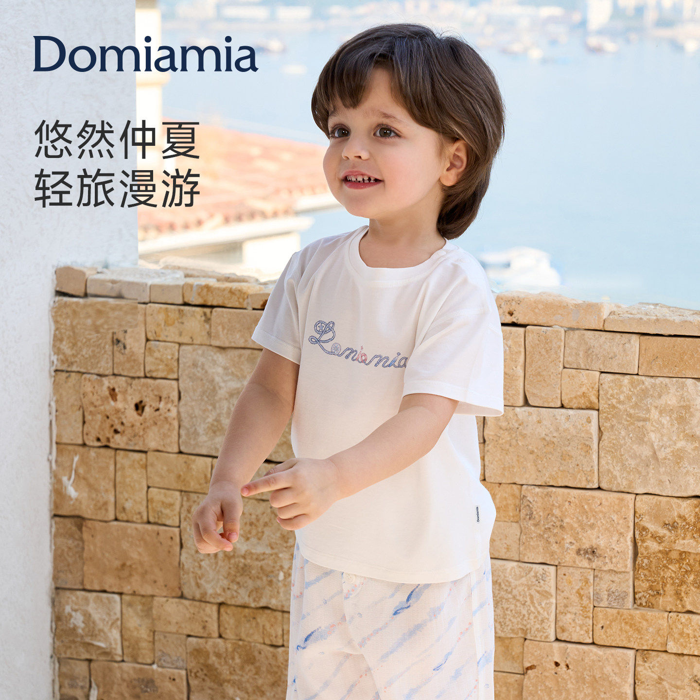 Domia男童短袖T恤儿童夏