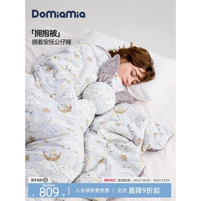 Domiamia拥抱被秋冬豆豆毯单人被子保暖安抚豆豆被