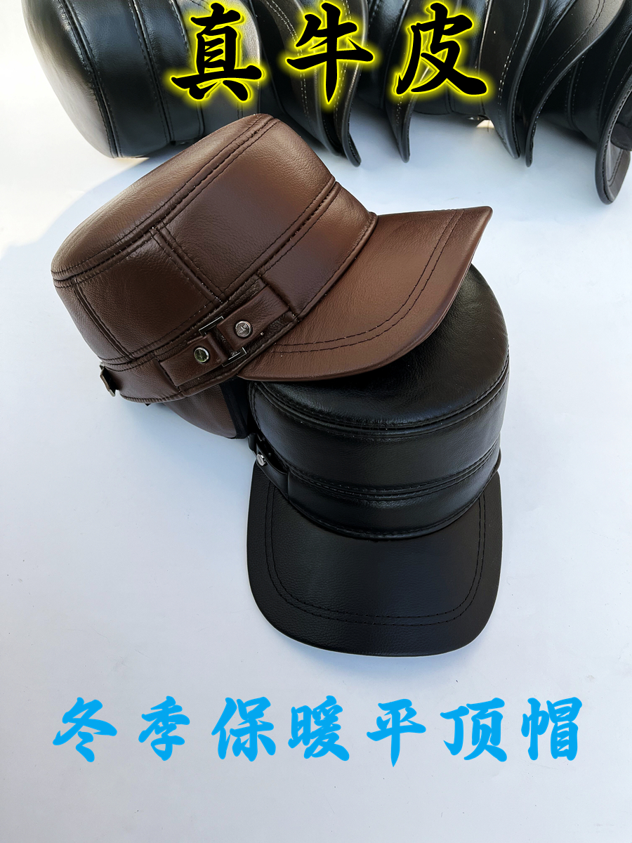 平顶帽休闲男冬季时尚大气大实惠