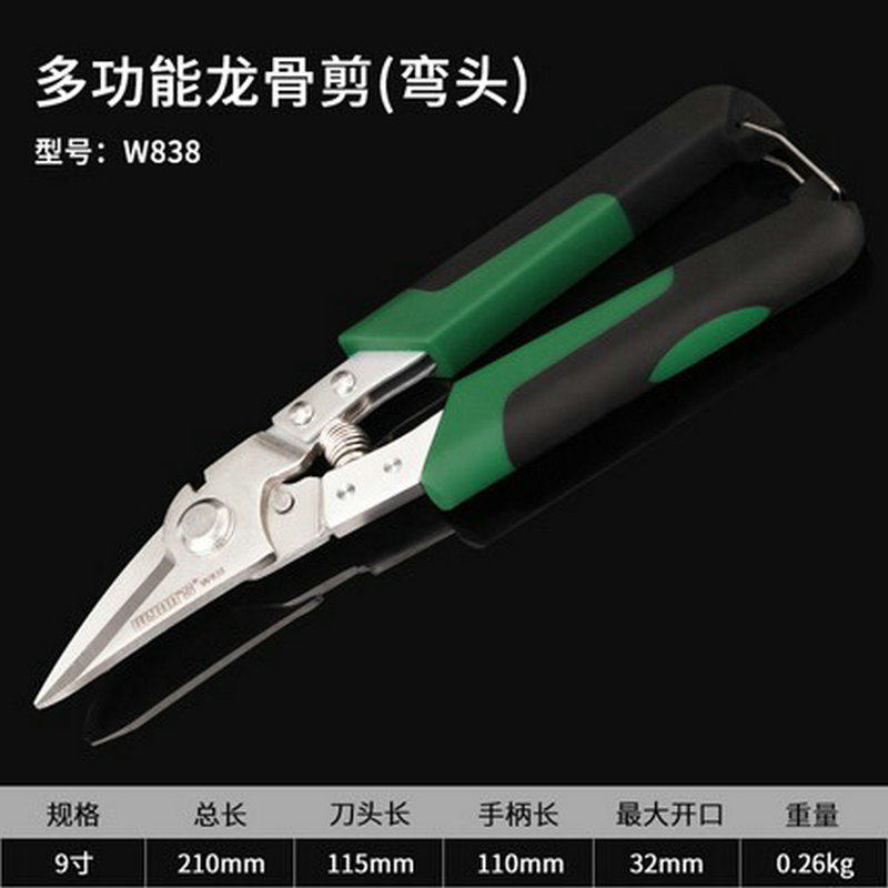 WYNNS POWER LION 다목적 용골 가위 스테인레스 스틸 다목적 가위 철 가위 8인치 와이어 덕트 가위 W838