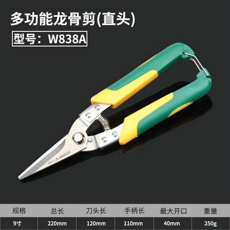 WYNNS POWER LION 다목적 용골 가위 스테인레스 스틸 다목적 가위 철 가위 8인치 와이어 덕트 가위 W838