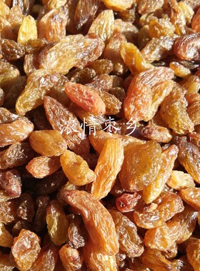 2500g包邮做蛋糕吐鲁番葡萄干