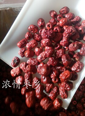 无核整箱散装小红枣包邮