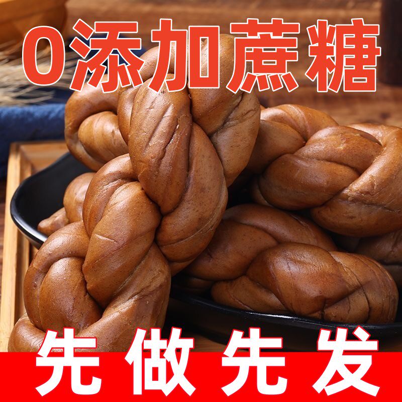 无添加蔗糖手撕软麻花荞麦麻花全麦麻花粗粮老年休闲零食批发整箱