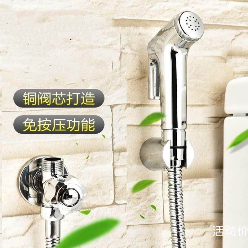 bidet faucet toilet faucet set with female toilet and washin the Decoration main material , Toiletries , Bidet bidet  category - from Buy2taobao.com to provide professional Taobao agent buy service