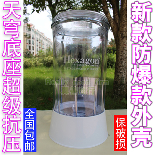 科士威维迈hexagon 89648净水器小水机配件透明外壳 品坚正品专柜
