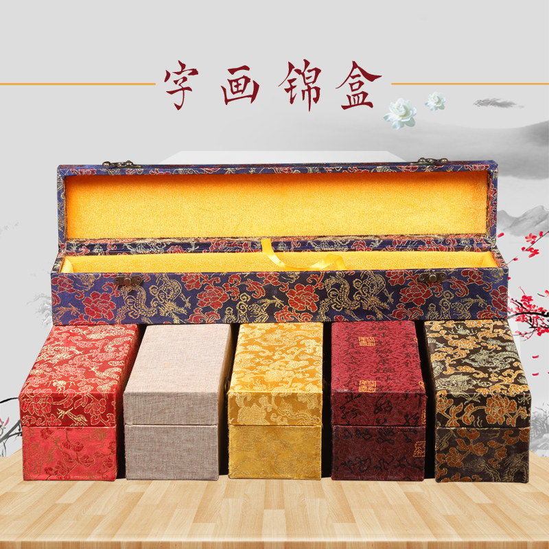 淘运阁皮时吉宏书画锦盒收纳画盒卷轴盒收藏盒包装锦盒古井