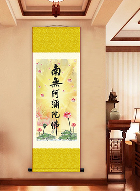丝绸卷轴装饰画装饰画