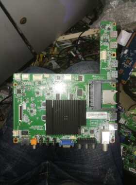 创维50G7电源板 L5K011 168P-L5K011-00 5800-L5K011-0010