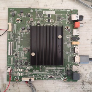 海信HZ55E7D 55V3A HZ55A66E主板 RSAG7.820.8796
