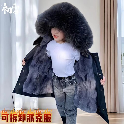 派克服加厚男女童棉衣可拆卸外套