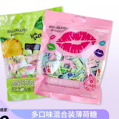 醇然心动海盐百香果薄荷糖