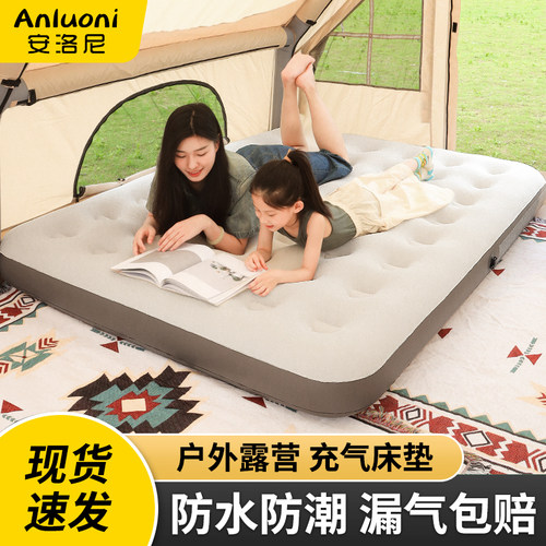 充气床垫便携式自动帐篷户外露营睡垫打地铺午睡床垫家用充气垫床