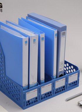 晨光(M&G)文具四联镂空桌面文件框 四栏带标签稳固文件栏/文件筐/资料框 蓝色单个装ADM95082