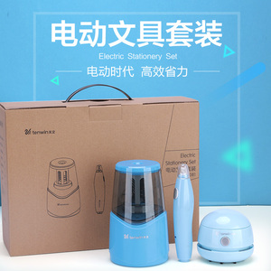 小学生开学文具套装充电电动转笔刀削笔刀儿童自动橡皮迷你桌面清洁器橡皮屑吸尘器作业三件套文具用品大礼包