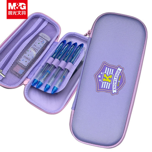 晨光EVA笔袋男铅笔盒笔袋女孩用