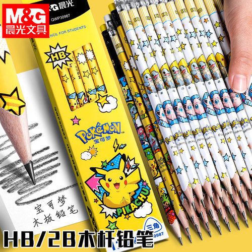 晨光铅笔宝可梦铅笔带橡皮铅笔皮卡丘铅笔木杆卡通铅笔hb三角自动铅笔2b铅笔小学生幼儿园小学生专用一年级