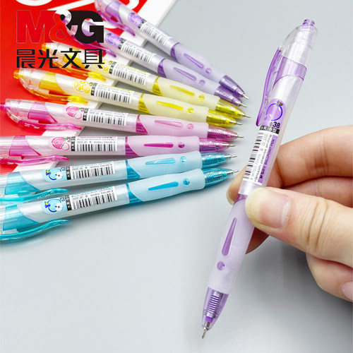 晨光圆珠笔0.38mm极细按动原子笔