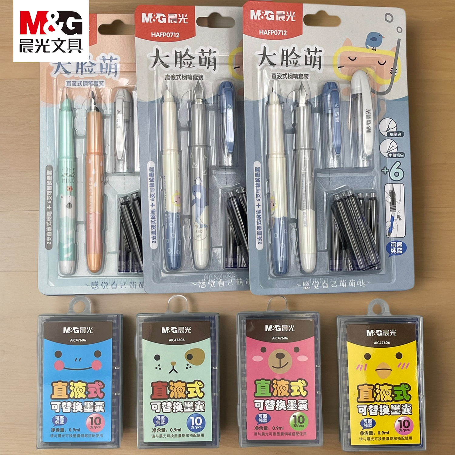 晨光钢笔学生专用小学生三年级