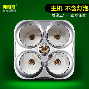 老式 不含灯泡主机卫生间浴霸外壳总成底座 浴霸裸机灯泡通用吊顶式