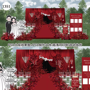 红色布幔剧院风小众小清新红色玫瑰卡通立牌照片墙户外草坪婚礼