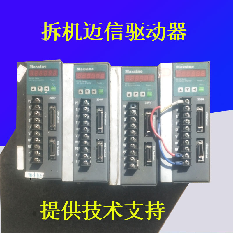 伺服驱动器伺服驱动器控制器