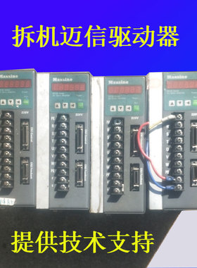 二手迈信伺服驱动器EP100B-2A 3A凯恩帝华大SD100 数控机床控制器