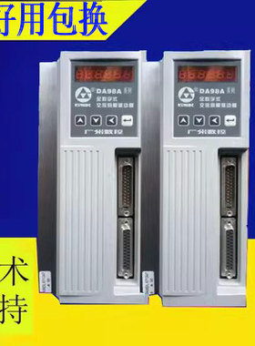 二手广数伺服驱动器DA98A DA98B GS2000数控车配件拆机原装控制器