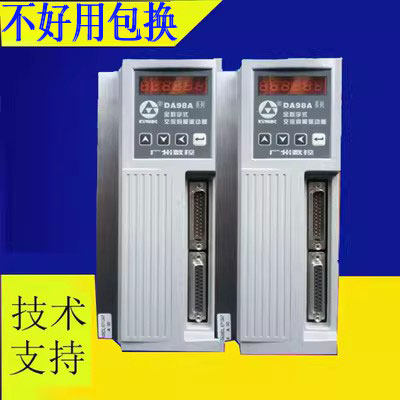 广数伺服驱动器没修过