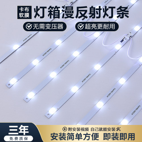 220v漫反射led软膜天花灯箱灯