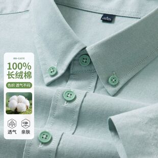纯棉牛津纺男式衬衫短袖纽扣领休闲商务青中年2026夏季新款男衬衫