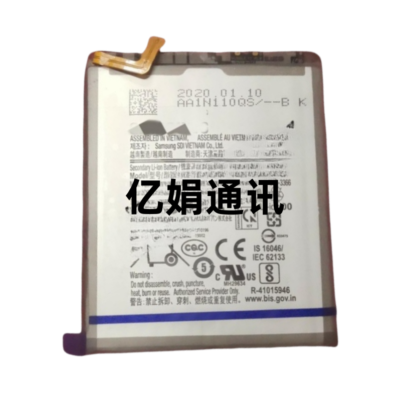 适用于三星Galaxy A90手机电池SM-A9080电板EB-BA908ABY原装电池