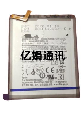 适用于三星Galaxy A90手机电池SM-A9080电板EB-BA908ABY原装电池