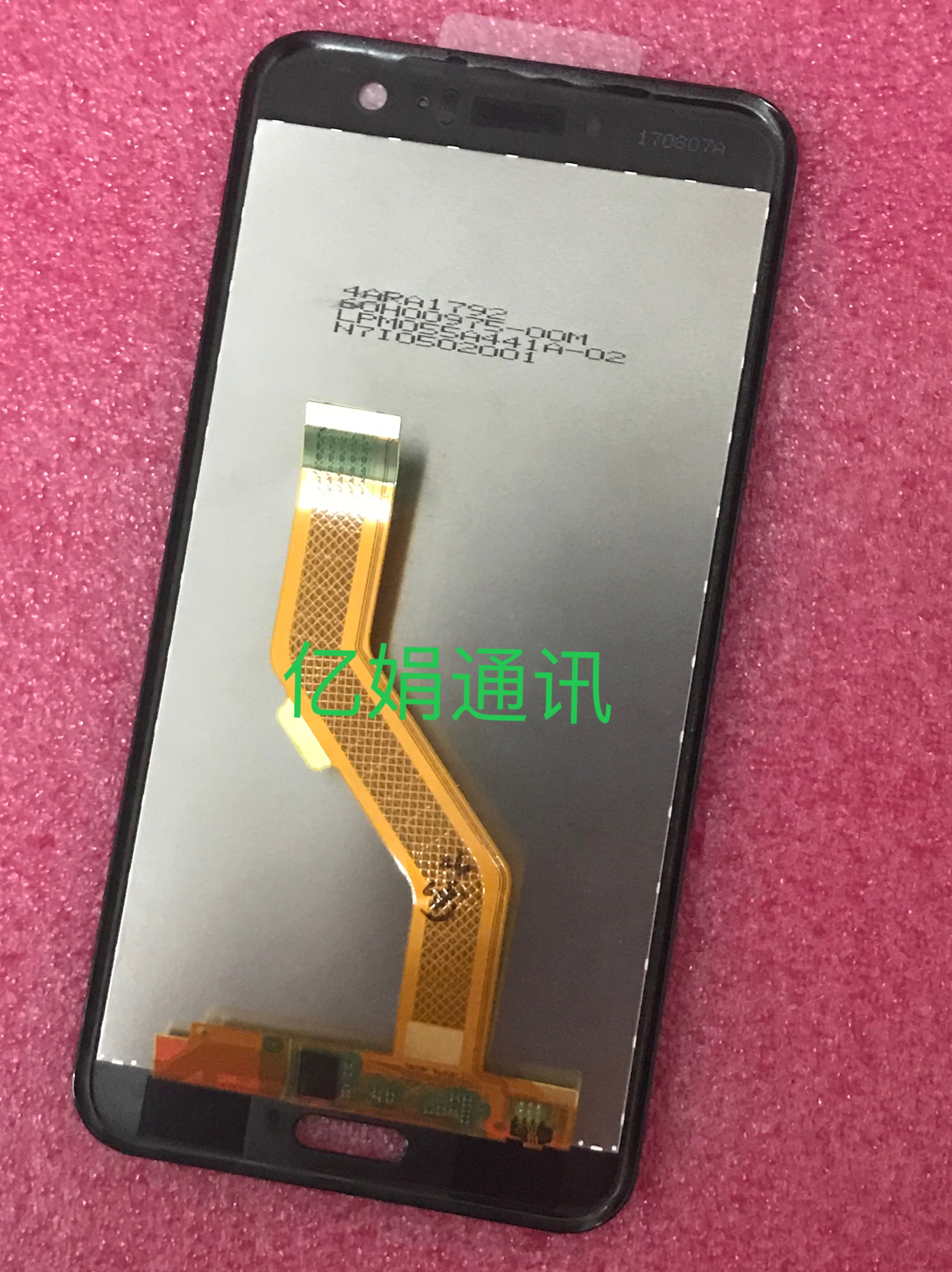 内外屏幕总成液晶适用