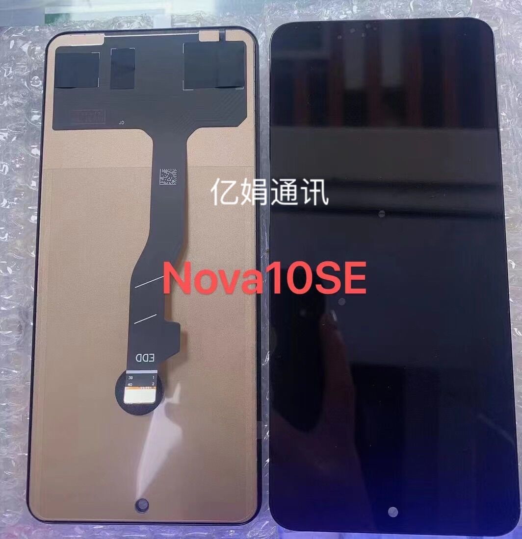 液晶触摸内外一体屏幕总成