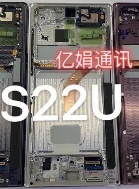 S22U屏幕总成液晶触摸显示