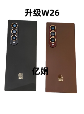 适用三星Fold3/4/5/6/7改W26原装后盖玻璃电池盖W22/3改直角后壳