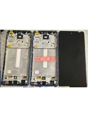 适用于三星液晶屏A52显示外屏