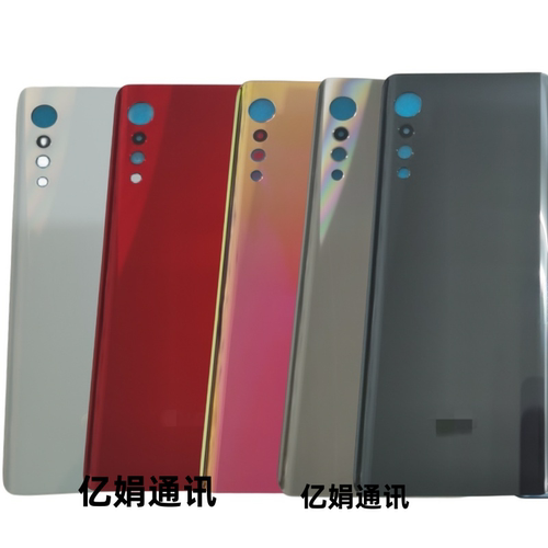 适用LG VELVET手机玻璃后盖 后壳 g9电池盖lgvelvet 5g 外壳