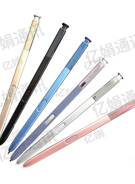 适用于三星Note5 N9200手写笔Note9 N9600 Spen Note8 触控笔