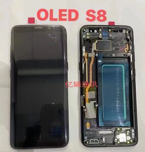 适用于三星s8+ S8屏幕总成G9550液晶触摸手机屏内外一体屏G9500
