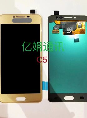 液晶触摸内外一体屏幕总成