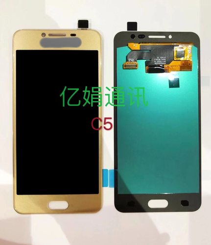 液晶触摸内外一体屏幕总成