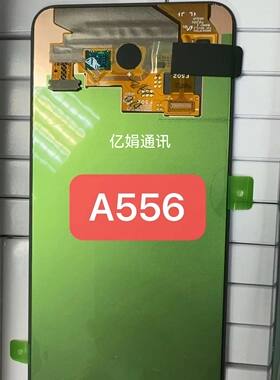 液晶触摸内外一体屏幕总成