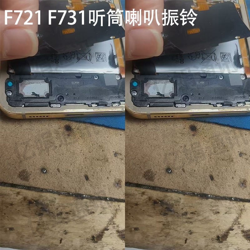 适用于三星ZFlip5/4/3 5G F700 F707 F711 F721 F731听筒喇叭振铃