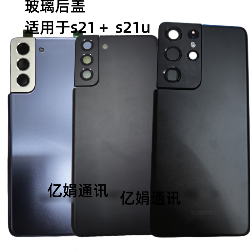 G9880玻璃后盖G9960电池盖