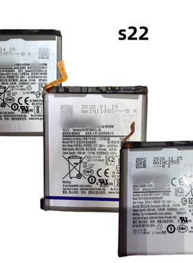 适用于三星S22 ultra s22＋ EB-BS 901 906 908 ABY 手机原装电池