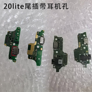 适用于HTC Desire20Pro 20+ 21pro 20lite尾插带耳机孔小板充电